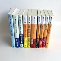 東野圭吾　文庫10冊セット②
