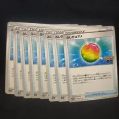 ポケモンカード　ふしぎなアメ　グッズ