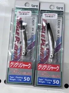 ディスプラウト イーグルプレーヤー 50slim/GJ ミラーオリーブSBのサムネイル
