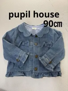 【pupil house】デニムジャケット　90㎝