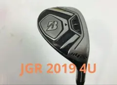 ブリヂストン TOUR B JGR HY ユーティリティ 2019 4Uのサムネイル