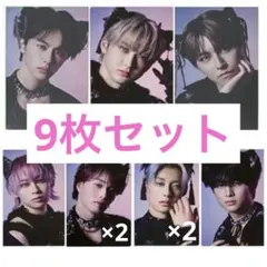 2025年最新】超特急 タクヤの人気アイテム - メルカリ