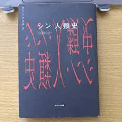 Item thumbnail for item 38f217d7-aff5-49d4-8836-9879fe25c07b