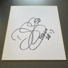 2025年最新】サファテサインの人気アイテム - メルカリ