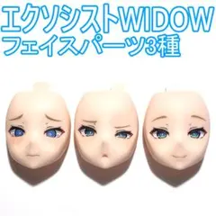 ネギ@即購入OK様 リクエスト 2点 まとめ商品