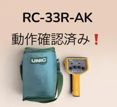 2026年最新】古河ユニックラジコンの人気アイテム - メルカリ