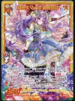 Z/X 帰らずの館の悪魔（シークレット）カードガチャver SEC SEC 帰らずの館の悪魔(シークレット)(カードガチャ仕様) 販売 | [IG10