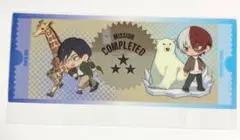 僕のヒーローアカデミア 東山動物園 チケット風カード 轟焦凍　飯田天哉