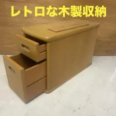 天然木　木製収納　サイドキャビネット　サイドボード　収納ケース　希少　蛇の目 天然木 木製収納 サイドキャビネット サイドボード 収納ケース 希少
