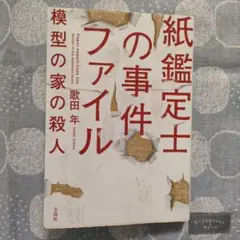 Item thumbnail for item a0d5048f-ffa8-4f42-b450-1006bc58d50d