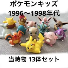 2026年最新】ポケモン 指人形 初代の人気アイテム - メルカリ