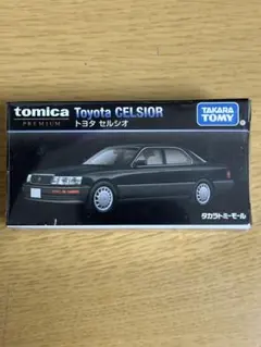 セルシオ ミニカー