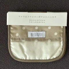 便利❗️ポケット付きタオルハンカチのサムネイル