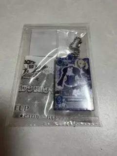 アイカツ ガチャ キーホルダー 藤堂ユリカ