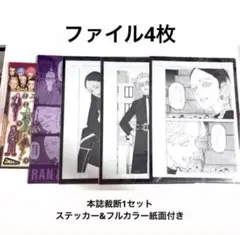 東リべ 原画展 クリアカード 灰谷蘭 灰谷竜胆 灰谷兄弟 クリカ 幼少期