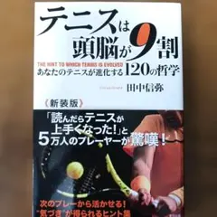 2026年最新】田中信弥の人気アイテム - メルカリ