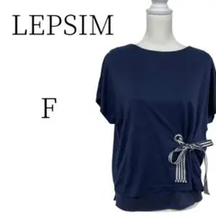 LEPSIM レプシィム 紺 Tシャツ・カットソー カジュアル F