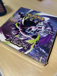 ポケモンカード 漆黒のガイスト 1BOX シュリンク無し - メルカリ