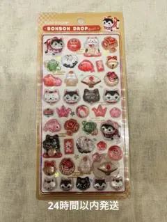 ボンボンドロップシール　和柄　縁起物　正規品