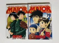 2026年最新】MAJOR DRAMATIC BASEBALLの人気アイテム - メルカリ