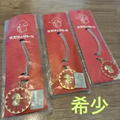 佐藤製薬　サトちゃん　ペンダント　ネックレス　ヴィンテージ　3点セット レア 佐藤製薬 サトちゃん ペンダント ネックレス - メルカリ