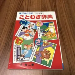 Item thumbnail for item a8290265-ca45-4c7b-bbf4-85fec29e410e