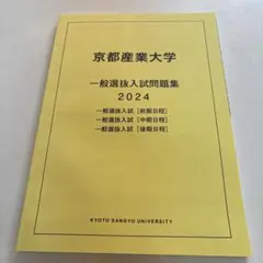 純子 前沢様 リクエスト 3点 まとめ商品