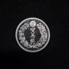 2026年最新】貿易銀 復刻の人気アイテム - メルカリ