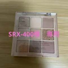 デイジーク　アイシャドウパレット　03 ヌードポーション