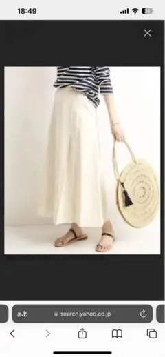 SLOBE IENA リネン混ロングスカート