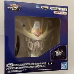 【新品・未開封】ガンダム エクスプロージョンヘッド型スピーカー