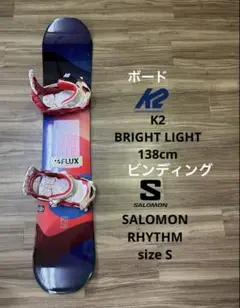 2026年最新】K2 ボードの人気アイテム - メルカリ