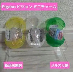 Pigeon ピジョン ミニチャーム