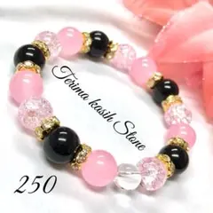 天然石ブレスレット パワーストーンブレスレット