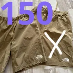 美品ノースフェイス　短パン　カーキベージュ　150