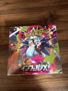 ポケモンカードゲーム インフェルノX シュリンク付き