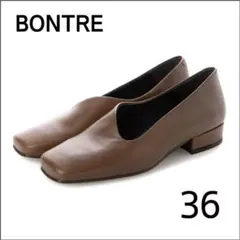 BONTRE 本革 スクエアトゥ パンプス ブラウン 36(23.0相当)のサムネイル