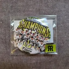 HANSIN Tigers CHAMPIONS 記念バッジ