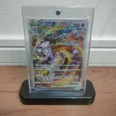 ミュウツーVSTAR SAR S12a VSTARユニバース 221/172