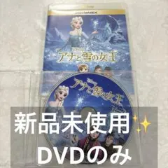 ゆかぴ様 リクエスト 2点 まとめ商品