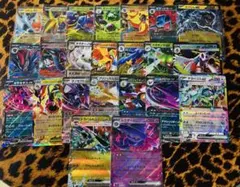 ポケモンカード　RR まとめ売り 23枚
