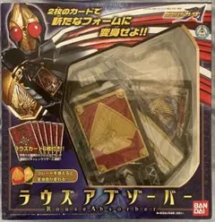 仮面ライダーブレイド、DXラウズアブゾーバー - メルカリ