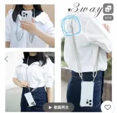 【新品】スマホショルダーストラップ　グレー