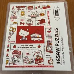 ハローキティ 1000ピース ジグソーパズル