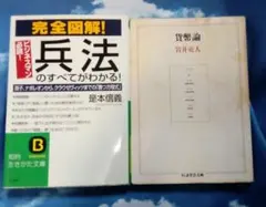 Item thumbnail for item 72986ff6-586a-488e-bb7d-b9d2dbe4bc86