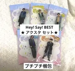Hey! Say! JUMP BESTアクスタ セット まとめ売り