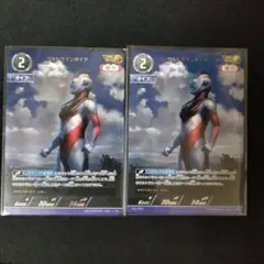 ウルトラマンネクサス プロモ 2枚セット ギャラクシーカップ 上位賞