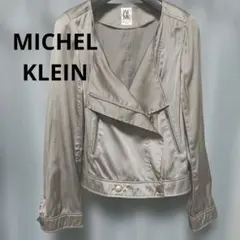 【美品】MICHEL KLEIN ノーカラーライダースジャケット グレーのサムネイル