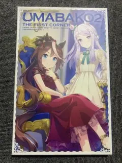2026年最新】UMABAKO2の人気アイテム - メルカリ