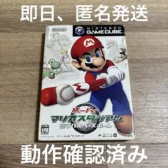 スーパーマリオスタジアム ミニゲームスペシャル
